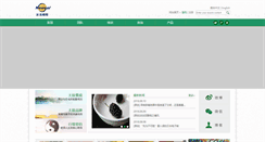 Desktop Screenshot of neweal.net