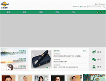 Tablet Screenshot of neweal.net