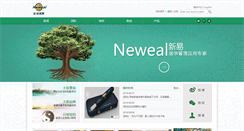 Desktop Screenshot of neweal.org
