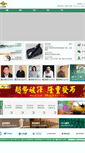 Mobile Screenshot of neweal.org