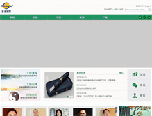 Tablet Screenshot of neweal.org